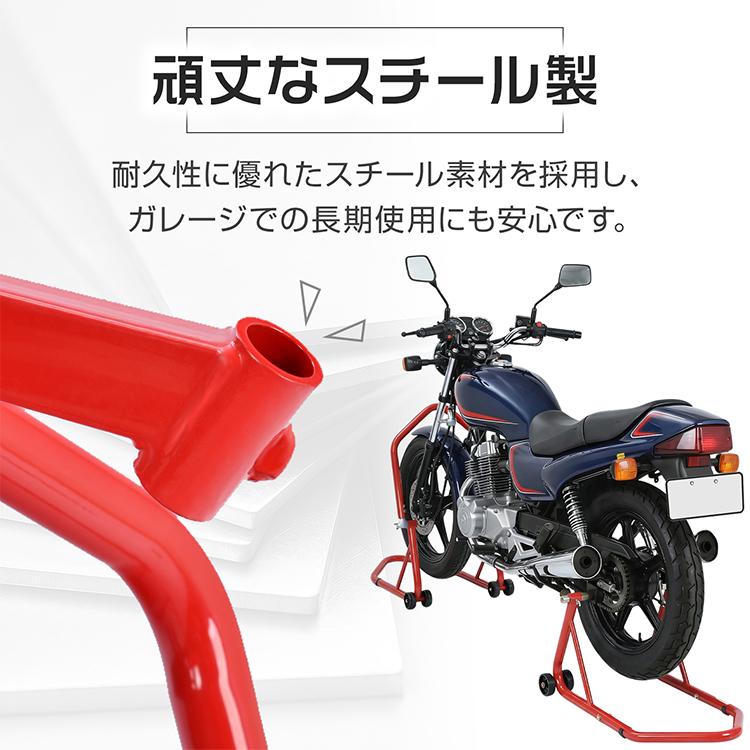 バイク オートバイ リアスタンド メンテナンス 簡単 組み立て キャスター 付き Hill Stone（ヒルストーン） バイクスタンド リア フロント