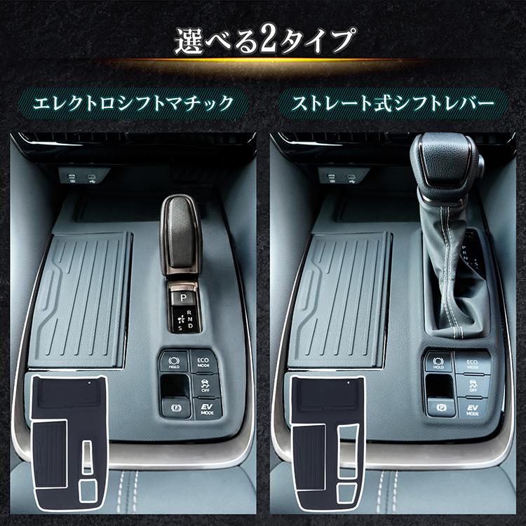 トヨタ（TOYOTA） シフトパネルカバー アルファード40 ヴェルファイア