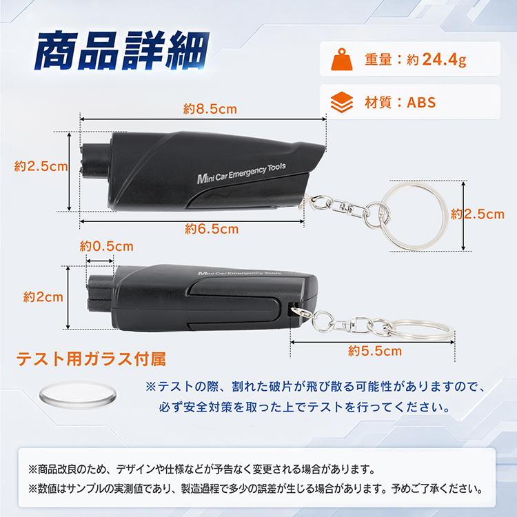 脱出ハンマー 緊急脱出用ハンマー レスキューハンマー 脱出用ハンマー 車 脱出 ハンマー シートベルトカッター ガラスハンマー 割る 車の窓ガラス割るハンマー |  | 15