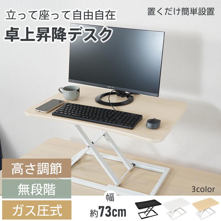 昇降式　デスク　折りたたみ　白　新品 Amazon | 折りたたみデスク、デスク 白、コンパクトデスク、可動