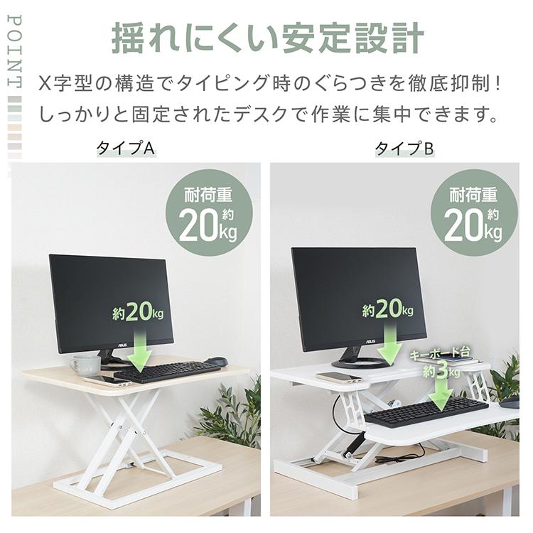折りたたみ式/スタンディングデスク/ホワイト Amazon | サンワダイレクト スタンディングデスク ガス圧式