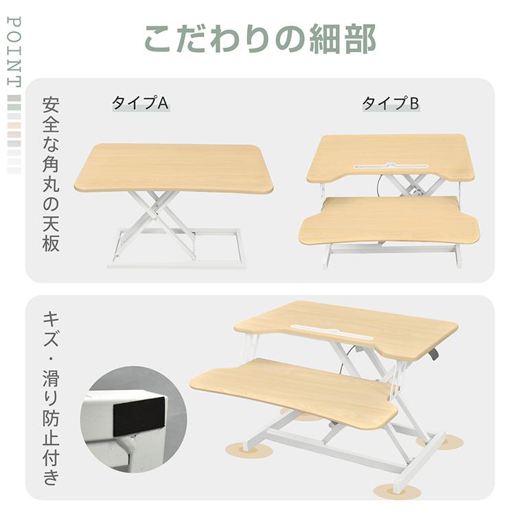 スタンディングデスク 卓上 昇降デスク リフトアップデスク