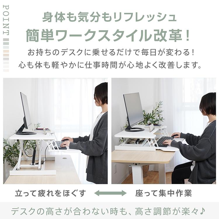デスク パソコンデスク 机 pcデスク 昇降デスク スタンディング