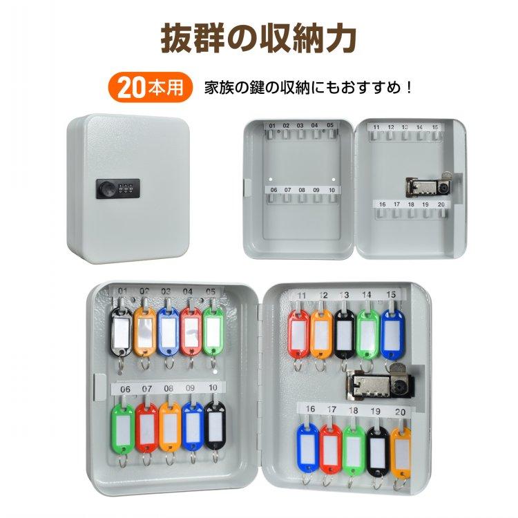 キーボックス 壁掛け ダイヤル 20本 タグ付き 鍵 ボックス 鍵ボックス