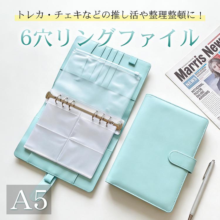 バインダー a5 トレカファイル リフィル 10枚 8ポケット 6穴 ジップ 内