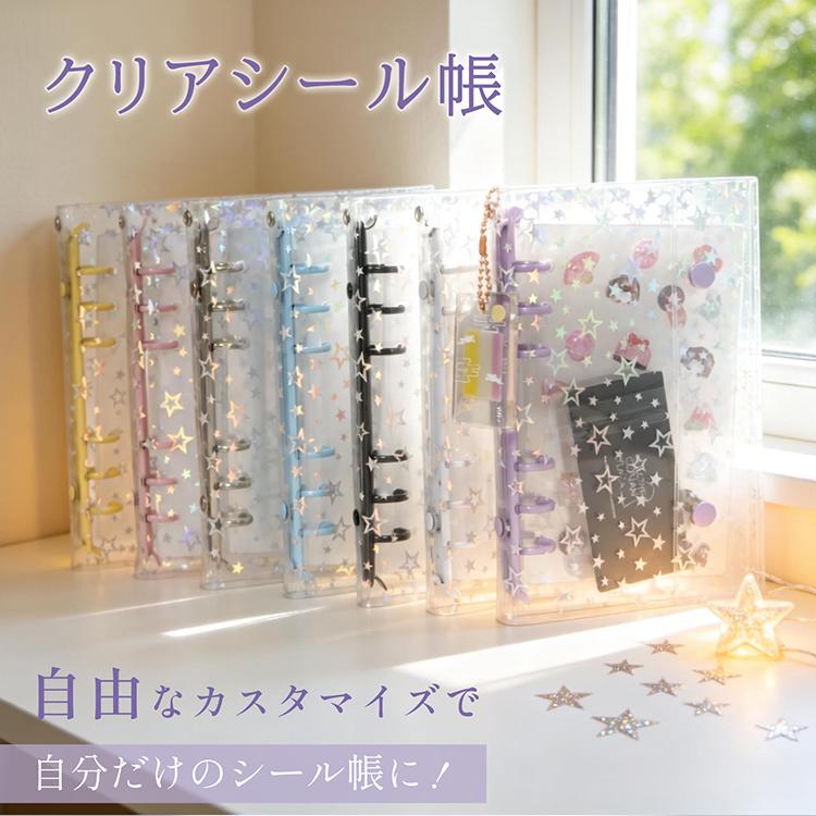 シール帳 シールバインダー バインダー リフィル 10枚 a6 a7 はがせる 台紙 ミニシール帳 透明シール帳 6穴 透明 シール シール帳透明 ファイルバインダー 収納 |  | 15