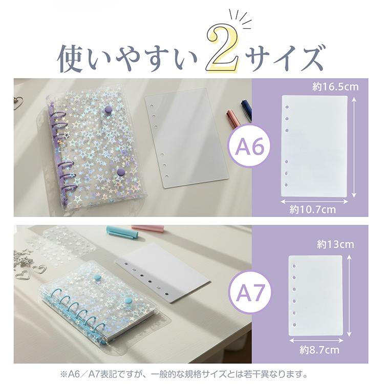 シール帳 シールバインダー バインダー リフィル 10枚 a6 a7 はがせる 台紙 ミニシール帳 透明シール帳 6穴 透明 シール シール帳透明 ファイルバインダー 収納 |  | 17