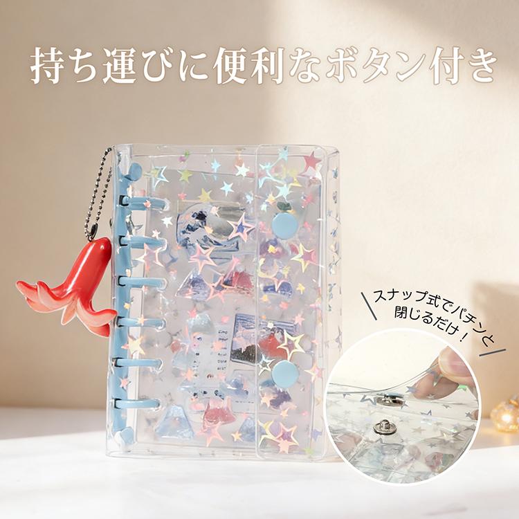 シール帳 シールバインダー バインダー リフィル 10枚 a6 a7 はがせる 台紙 ミニシール帳 透明シール帳 6穴 透明 シール シール帳透明 ファイルバインダー 収納 |  | 18