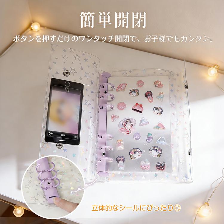 シール帳 シールバインダー バインダー リフィル 10枚 a6 a7 はがせる 台紙 ミニシール帳 透明シール帳 6穴 透明 シール シール帳透明 ファイルバインダー 収納 |  | 19