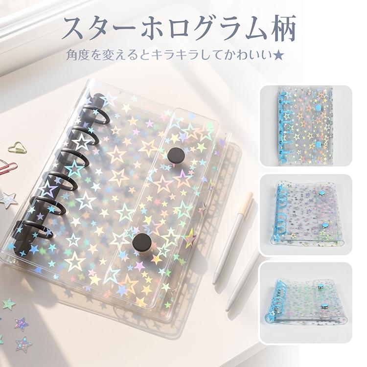 シール帳 シールバインダー バインダー リフィル 10枚 a6 a7 はがせる 台紙 ミニシール帳 透明シール帳 6穴 透明 シール シール帳透明 ファイルバインダー 収納 |  | 20