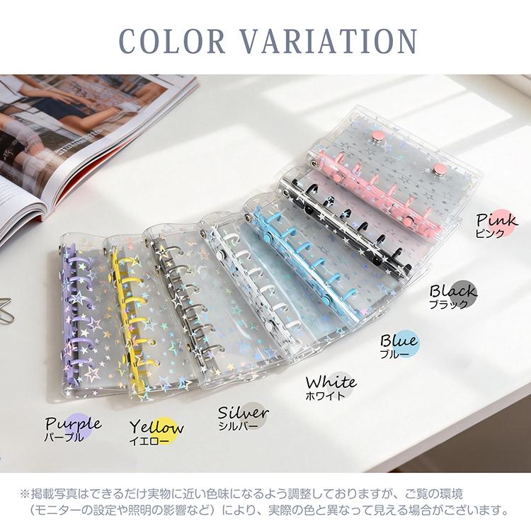 シール帳 シールバインダー バインダー リフィル 10枚 a6 a7 はがせる 台紙 ミニシール帳 透明シール帳 6穴 透明 シール シール帳透明 ファイルバインダー 収納 |  | 22