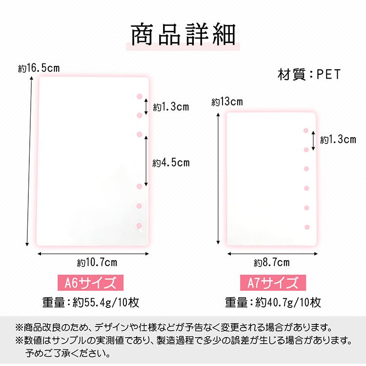 シール帳　完成品　A6サイズ　正規品 Jelly moo（ジェリームー） ステッカー 「 」 A6サイズ クリア