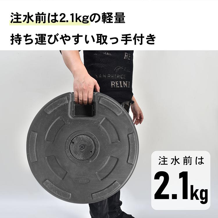 パラソルベース 22kg パラソル ベース ビーチパラソル 日除け シェード