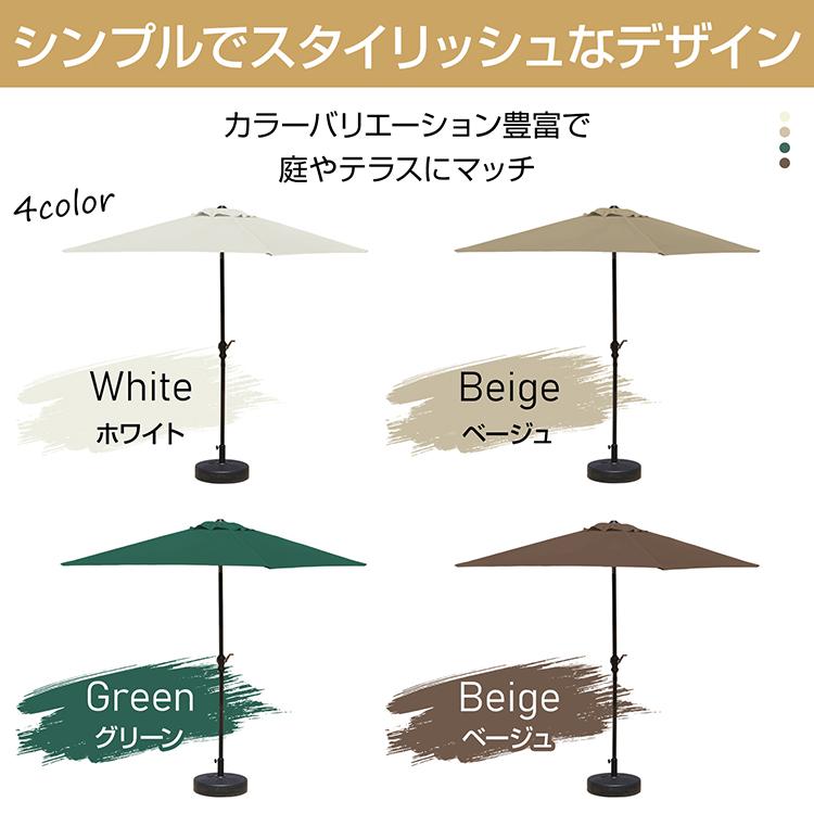 ガーデンパラソル パラソル 大型 200×200cm 土台付き 正方形