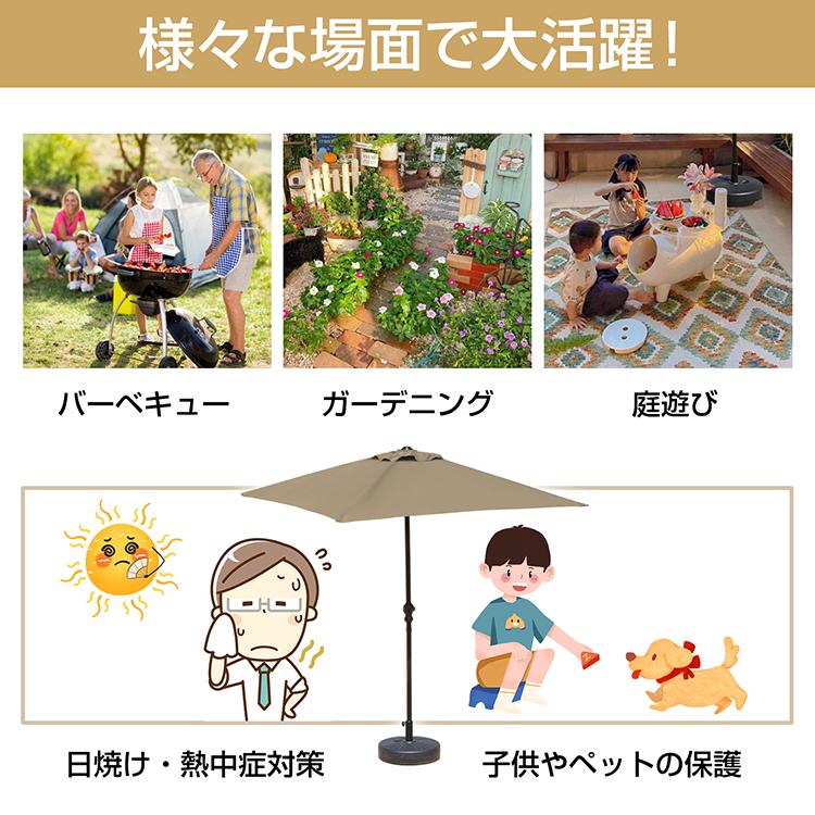 ガーデンパラソル パラソル 大型 200×200cm 土台付き 正方形