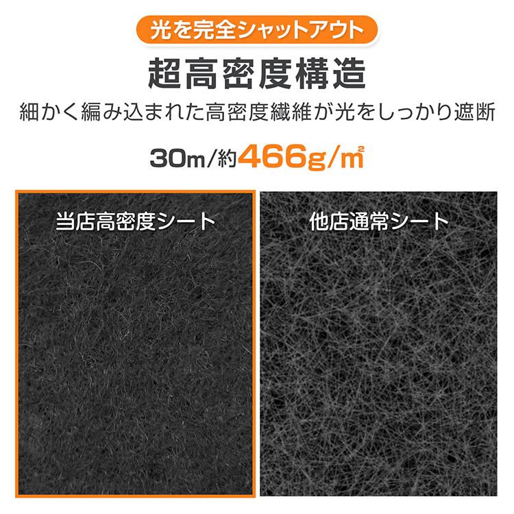 防草シート 幅1m×長さ30m 防草シート 1m×30m 農用シート 除草 雑草 芝生 草 DIY 耐用年数 約5-6