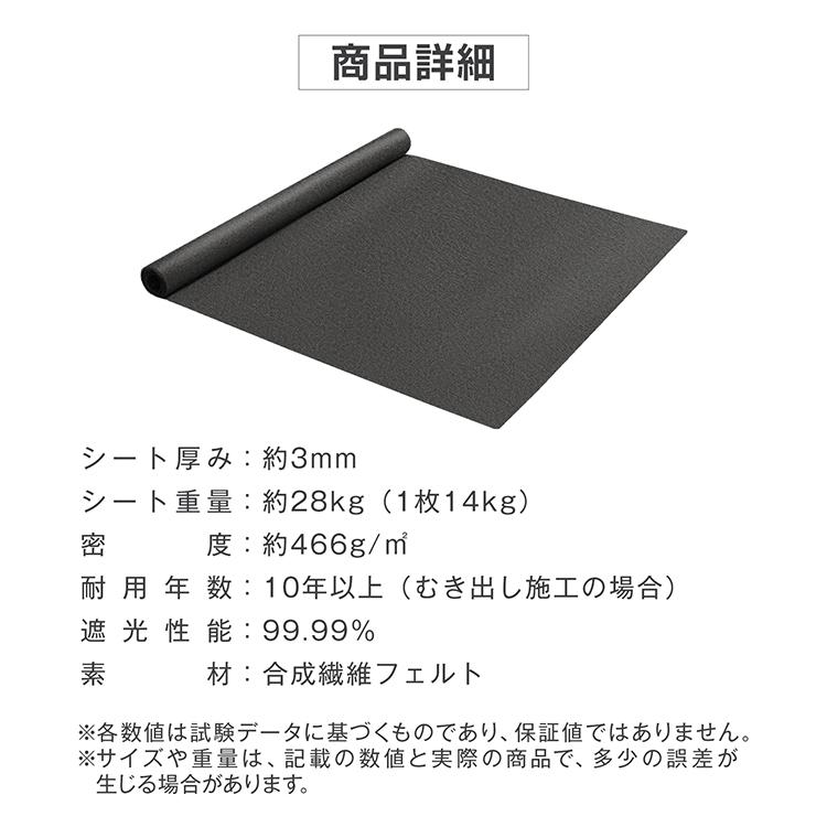 防草シート 2ロール 除草シート ぼうそうシート 黒マルチ 1m×30m 防草