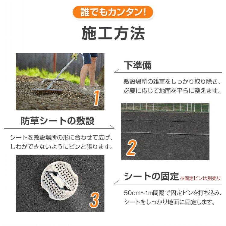 防草シート 除草シート ぼうそうシート 黒マルチ 1m×30m 防草