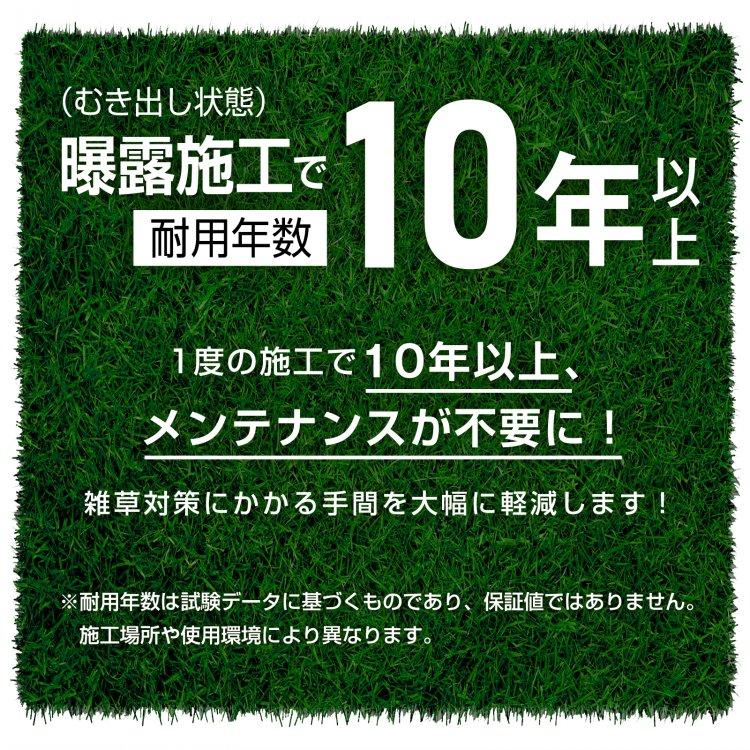 防草シート 除草シート ぼうそうシート 黒マルチ 1m×50m 防草