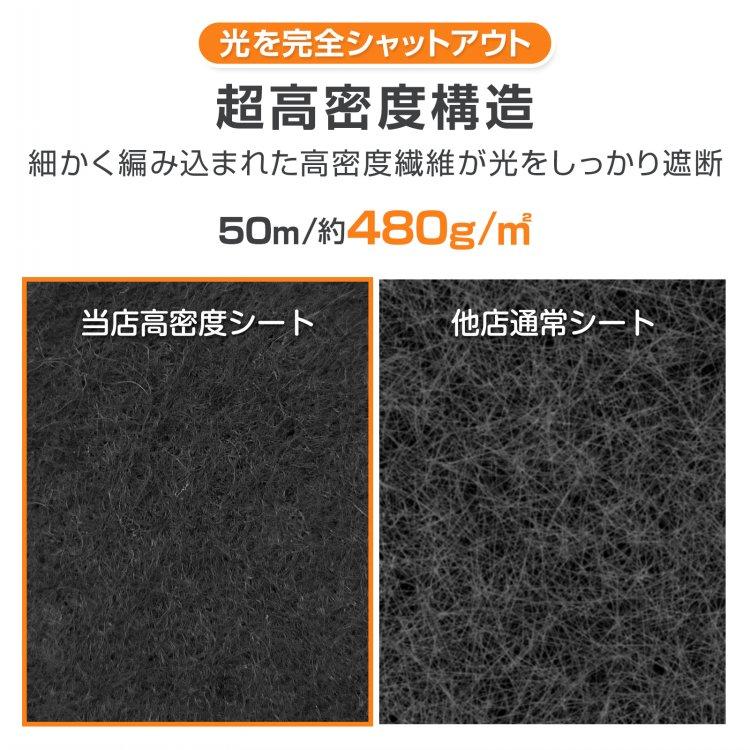防草シート 100g/m 1m×100m Iピン＆ワッシャー50セット付き 防草シート 除草シート ぼうそうシート 黒マルチ 1m×50m 防草