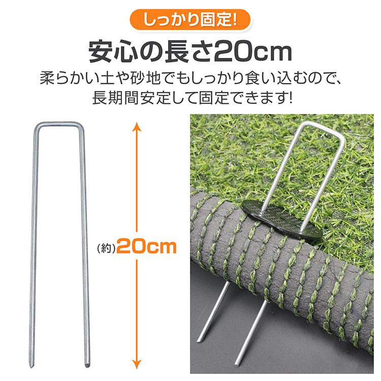 ゆぴぴ様　用 除草シート 防草シート 固定ピン U字固定ピン 人工芝 おさえピン
