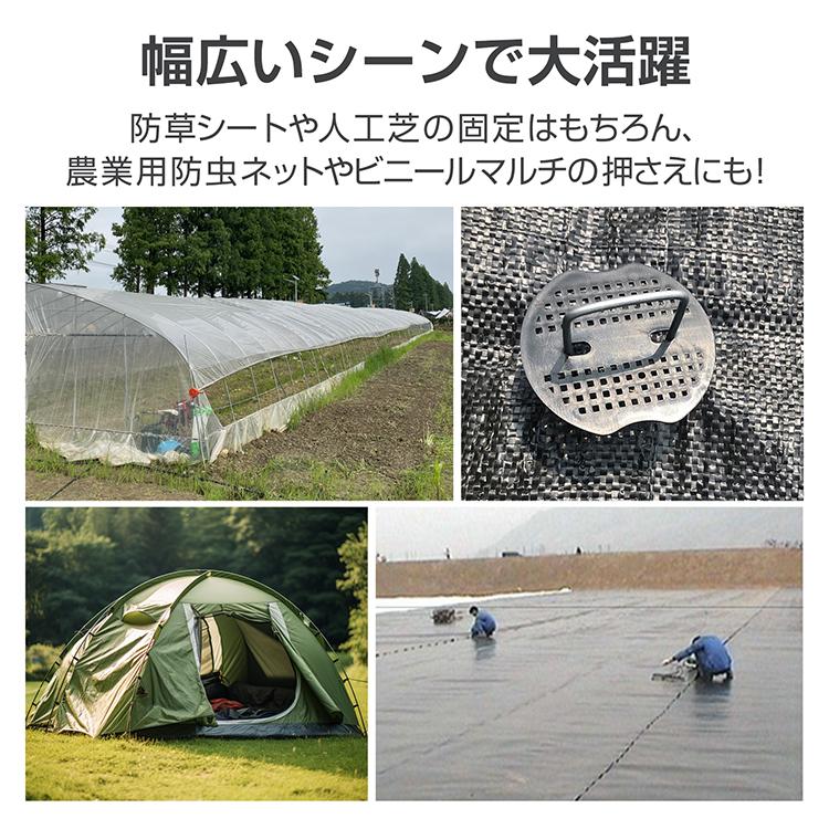 除草シート 防草シート 固定ピン U字固定ピン 人工芝 おさえピン 50本