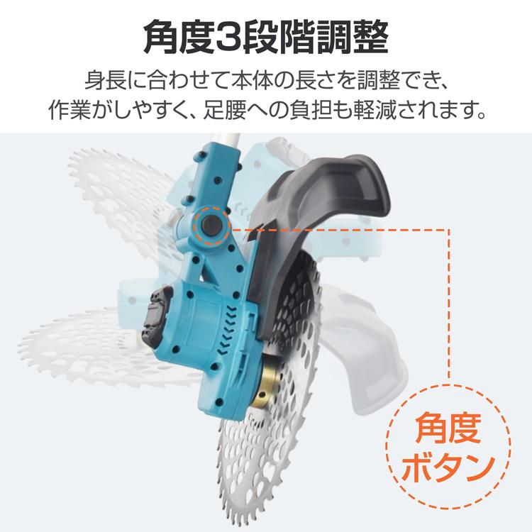 草刈り機 充電式 草刈機 電動草刈機 電動 芝刈り機 18v 刈払機
