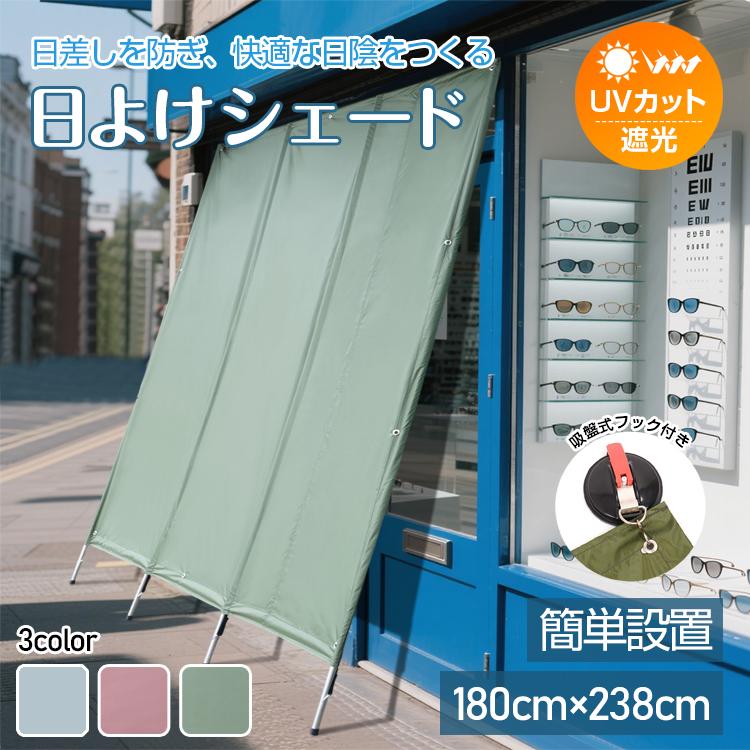 日よけシェード サンシェード シェード ベランダ目隠し ひよけ 庭 ベランダ 目隠しシート 日よけ 180 日よけシート 日除け 目隠し 日除けシェード ウッドデッキ の商品画像