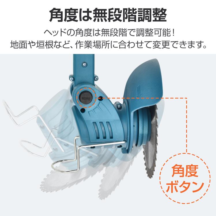 草刈り機 充電式 電動 草刈機 電動草刈機 芝刈り機 18v 刈払機