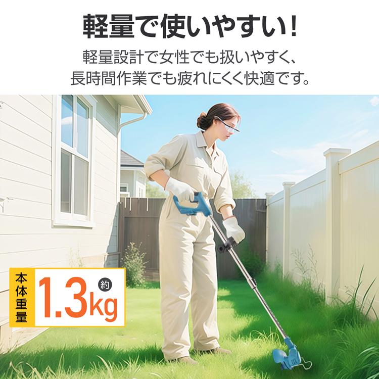 草刈り機 充電式 電動 草刈機 電動草刈機 芝刈り機 18v 刈払機