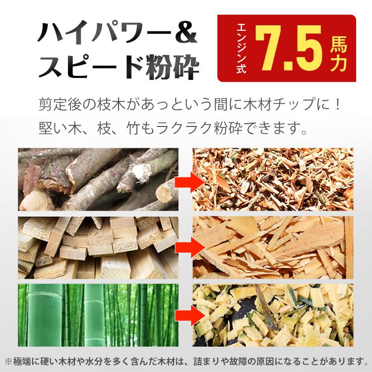 粉砕機 エンジン 枝 家庭用 竹 ウッドチッパー ガーデンシュレッダー チッパーシュレッダー エンジン粉砕機 シュレッダー ガーデン トラック搭載型 荷台 林業の画像