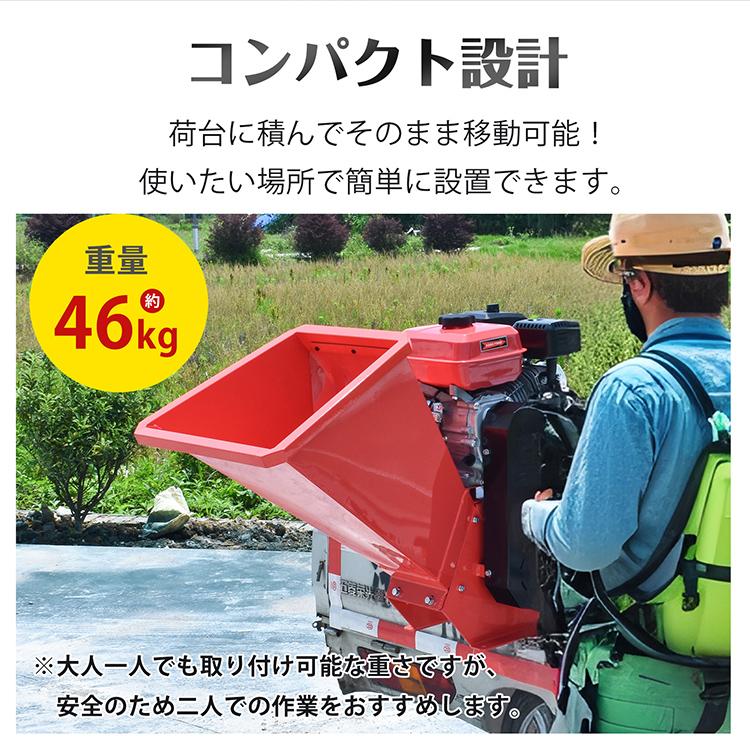 粉砕機 エンジン 枝 家庭用 竹 ウッドチッパー ガーデンシュレッダー