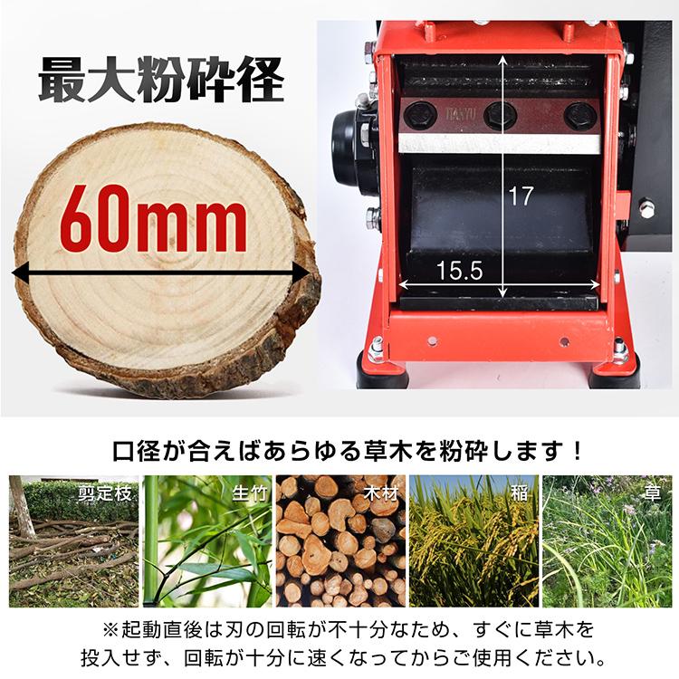 ウッドチッパー ガーデンシュレッダー　【値下げしました】 粉砕機 エンジン 枝 家庭用 竹 ウッドチッパー ガーデンシュレッダー