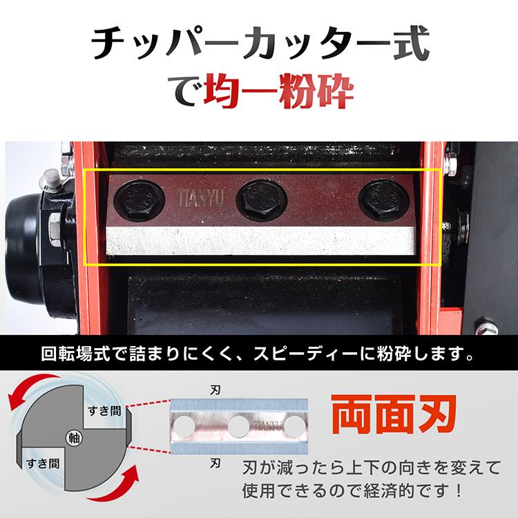 粉砕機 エンジン 枝 家庭用 竹 ウッドチッパー ガーデンシュレッダー 