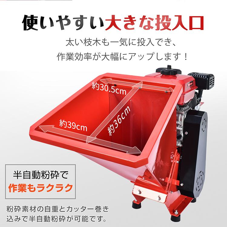 粉砕機 エンジン 枝 家庭用 竹 ウッドチッパー ガーデンシュレッダー 