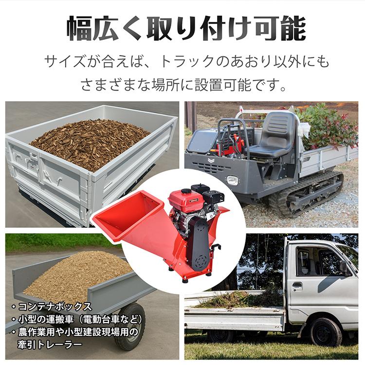 粉砕機 エンジン 枝 家庭用 竹 ウッドチッパー ガーデンシュレッダー チッパーシュレッダー エンジン粉砕機 シュレッダー ガーデン トラック搭載型 荷台 林業の画像