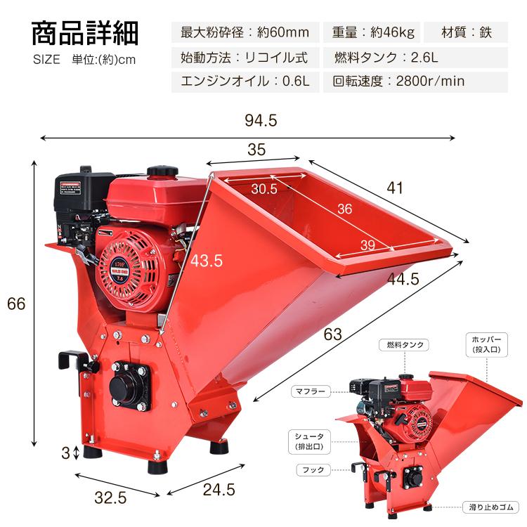 粉砕機 エンジン 枝 家庭用 竹 ウッドチッパー ガーデンシュレッダー チッパーシュレッダー エンジン粉砕機 シュレッダー ガーデン トラック搭載型 荷台 林業の画像