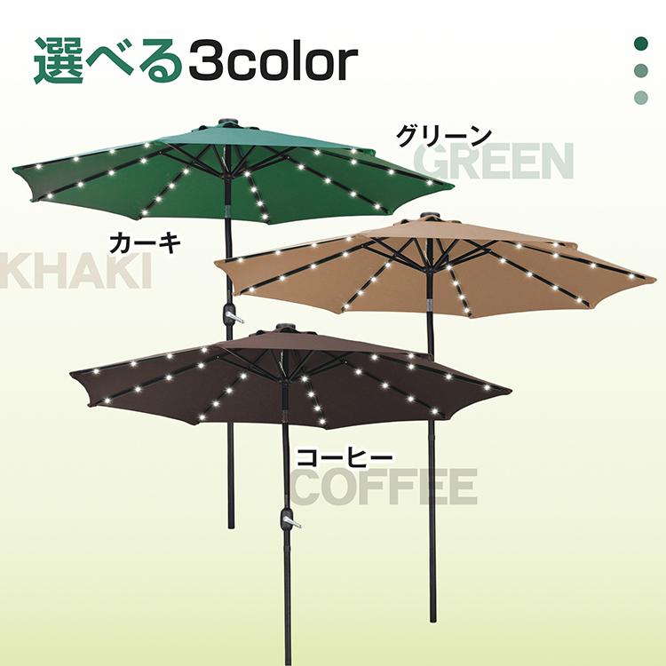 新品　ガーデンパラソル　ビーチパラソル　日除け　パラソルセット　グリーン パラソル ガーデンパラソル ビーチパラソル ガーデン 大型パラソル