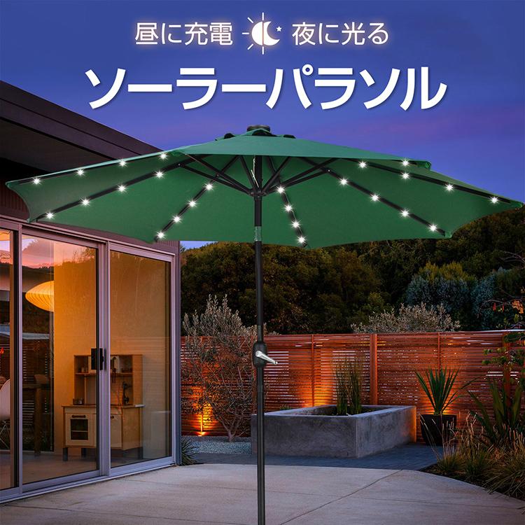 パラソル ガーデンパラソル ビーチパラソル ガーデン 大型パラソル