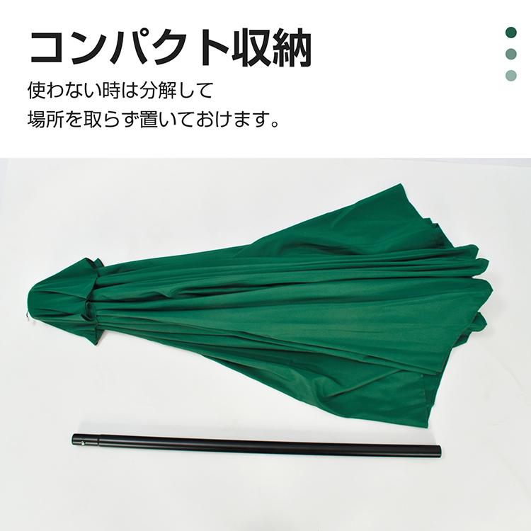 パラソル ガーデンパラソル ビーチパラソル ガーデン 大型パラソル