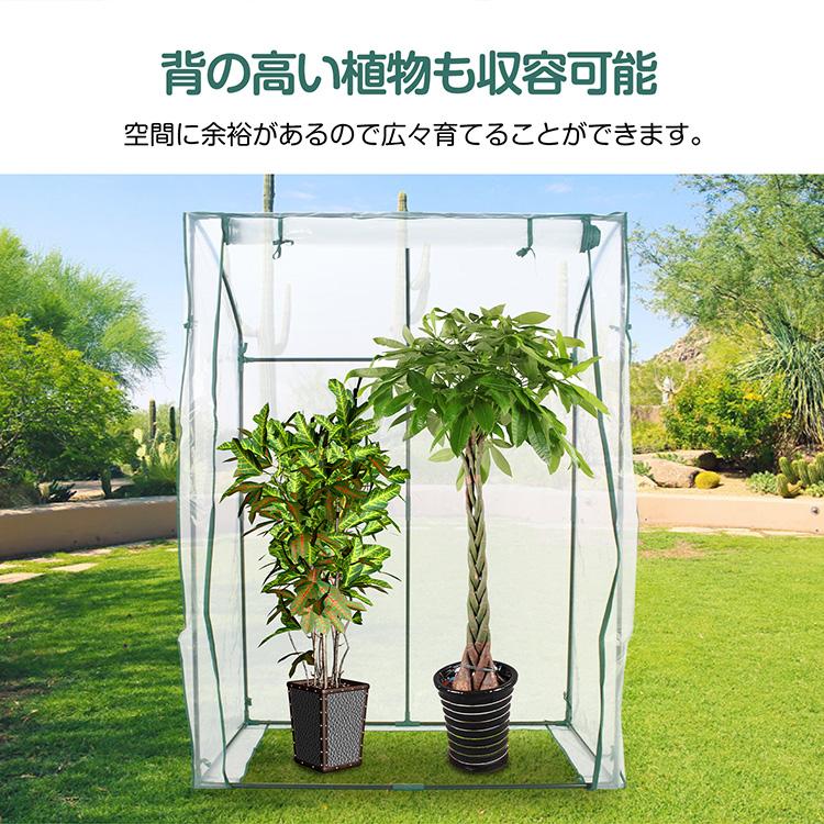 ビニールハウス 小型 ビニール 家庭用 温室ハウス 温室ビニールハウス