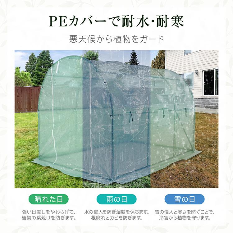ビニールハウス 温室 ミニビニールハウス ビニール 温室ハウス プランター用ビニールハウス 家庭用 ミニハウス ハウス 屋外 ビニール温室 ...