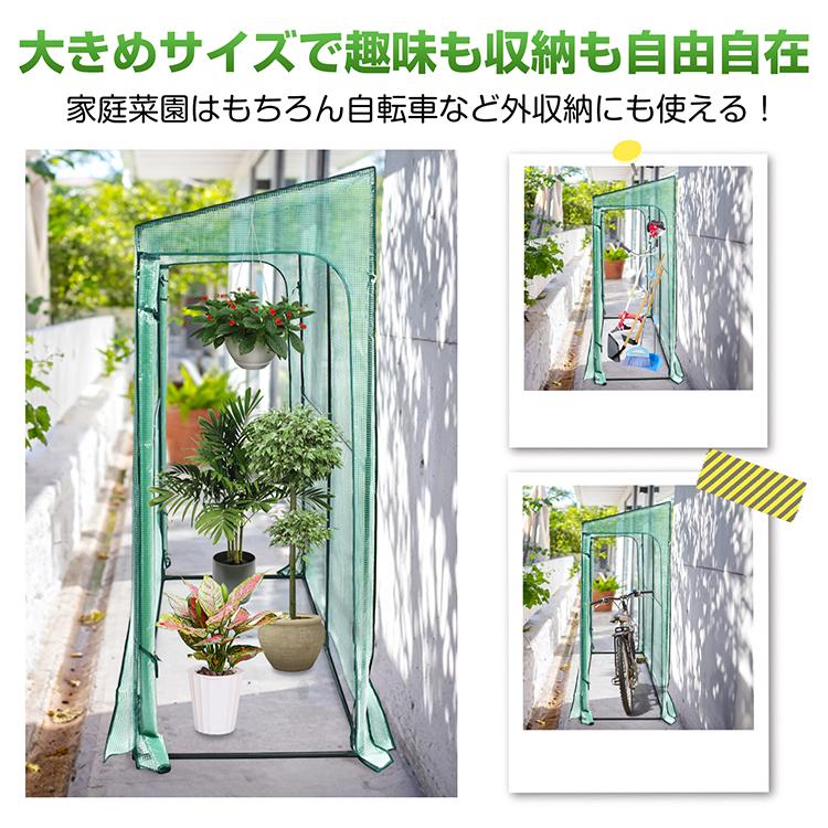 ビニールハウス 温室 ミニビニールハウス ビニール 温室ハウス