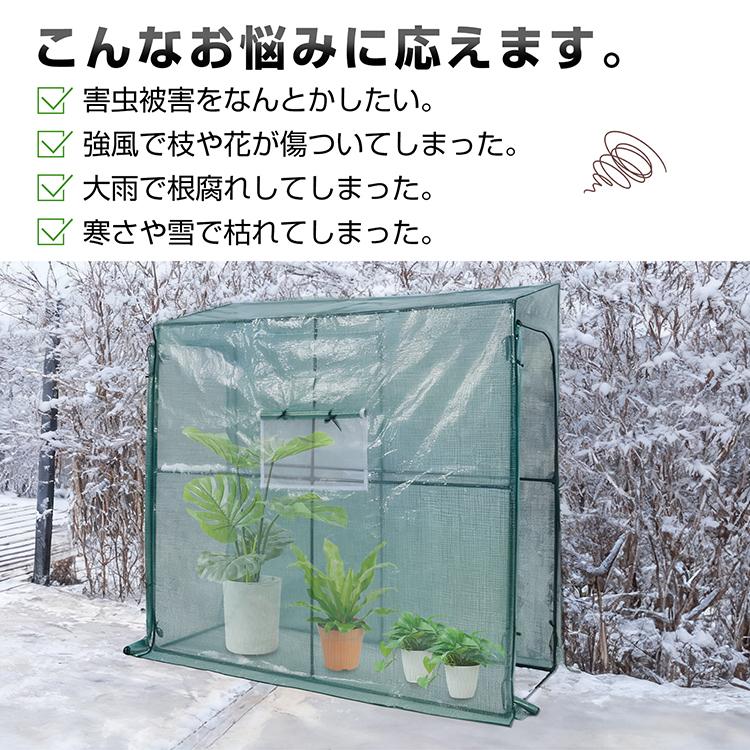 ビニールハウス 温室 ミニビニールハウス ビニール 温室ハウス
