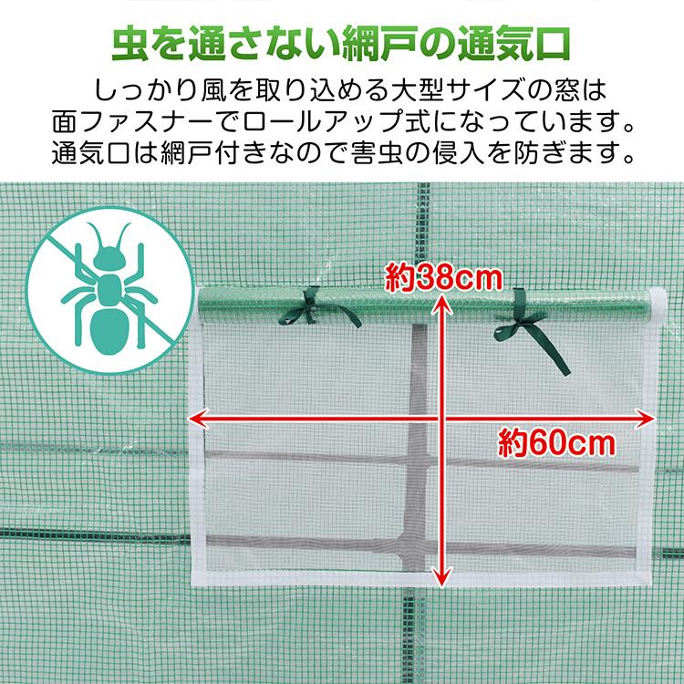 ビニールハウス 温室 ミニビニールハウス ビニール 温室ハウス 