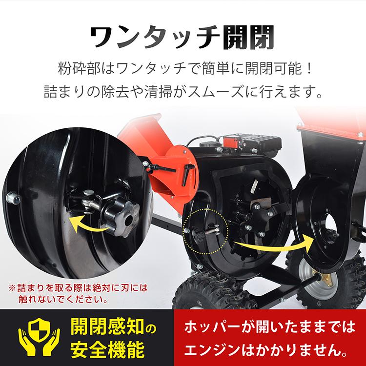 ウッドチッパー 粉砕機 大型 7馬力 エンジン 50mm 竹 枝 複数投入口 草 