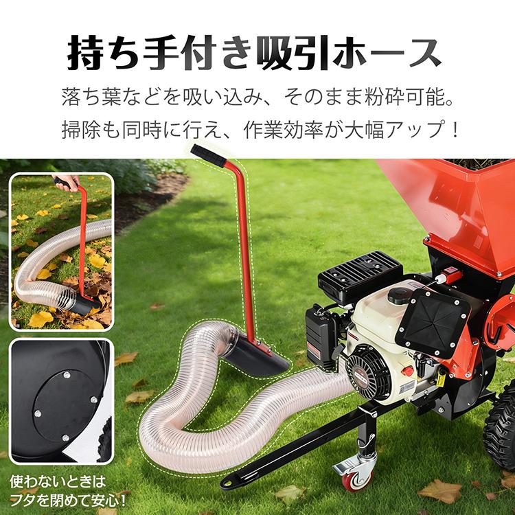 ウッドチッパー 粉砕機 大型 7馬力 エンジン 50mm 竹 枝 複数投入口 草 吸引ホース 大型タイヤ 家庭用 ガーデンシュレッダー チッパー 家庭用粉砕機 枝粉砕 農業の画像