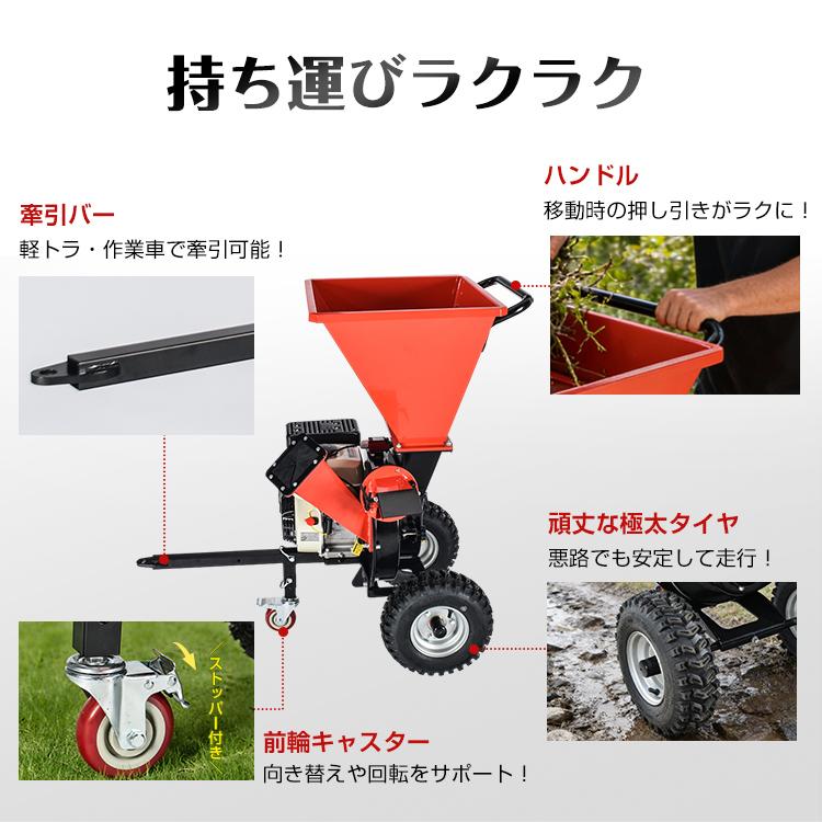 ウッドチッパー 粉砕機 大型 7馬力 エンジン 50mm 竹 枝 複数投入口 草 吸引ホース 大型タイヤ 家庭用 ガーデンシュレッダー チッパー 家庭用粉砕機 枝粉砕 農業の画像