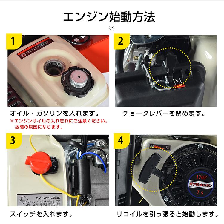 ウッドチッパー 粉砕機 大型 7馬力 エンジン 50mm 竹 枝 複数投入口 草