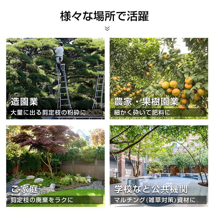 ウッドチッパー 粉砕機 大型 7馬力 エンジン 50mm 竹 枝 複数投入口 草 吸引ホース 大型タイヤ 家庭用 ガーデンシュレッダー チッパー 家庭用粉砕機 枝粉砕 農業の画像